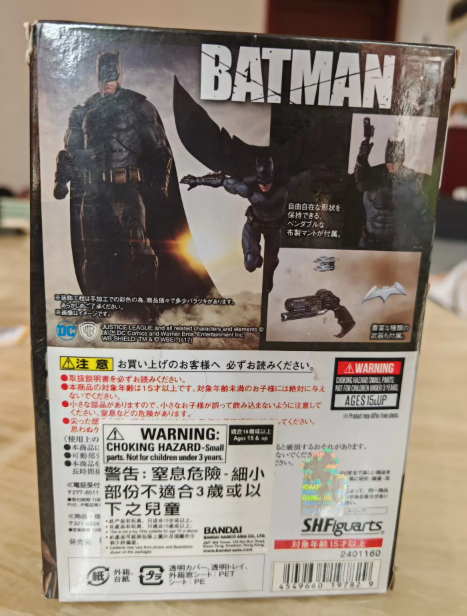 SHFiguarts Justice League Batman Ben Affleck Figure