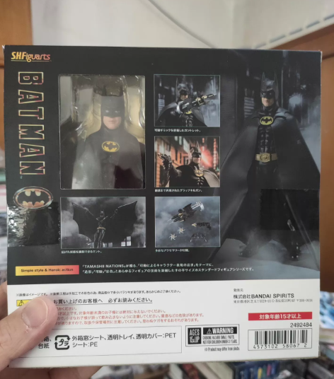 Bandai S.H.Figuarts Batman 1989 Movie Tamashii Exclusive
