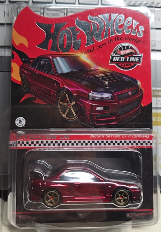 Hot Wheels RLC 2024 Selectors  Nissan Skyline GT-R BNR34 Red 1/64 HWF25