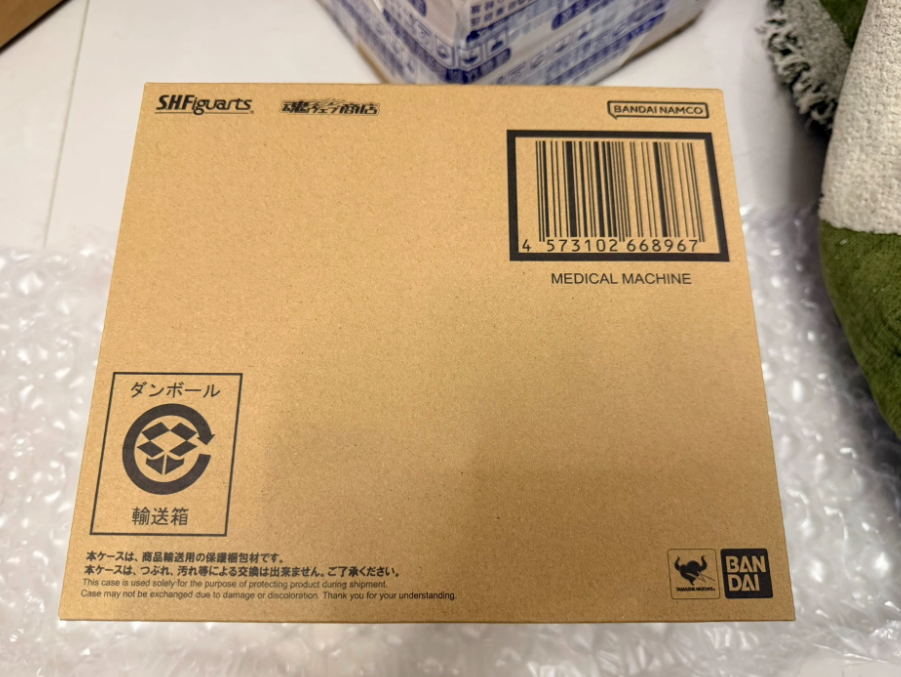 SHFiguarts Dragon Ball Z Medical Machine Healing Pod Tamashii Web Exclusive