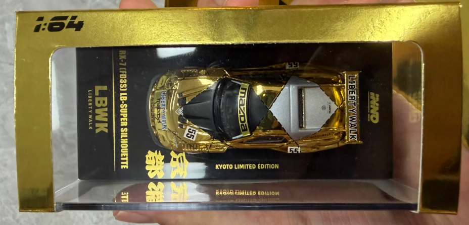 INNO64 LBWK Mazda RX7 FD3S LB Super Silhouette Chrome Gold Kyoto Limited 1:64