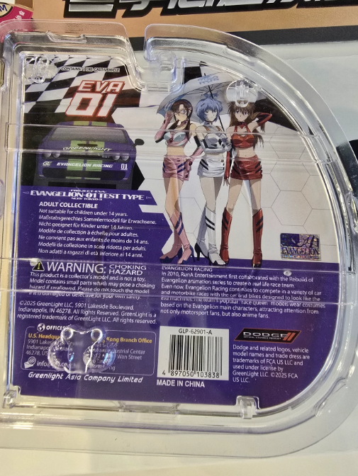 Greenlight 1/64 Evangelion Unit-01 Dodge Challenger Model
