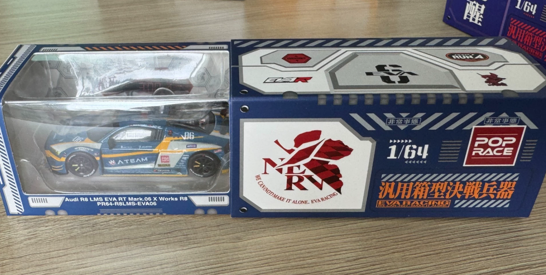 POP RACE x EVA 1/64 Audi R8 LMS Mark 06 Diecast