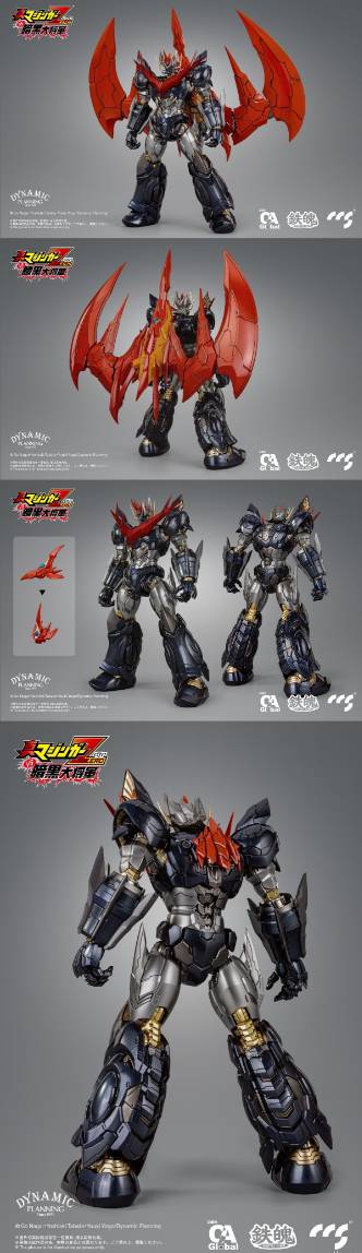 CCSTOYS Iron Soul Great General of Darkness Mazinkaiser