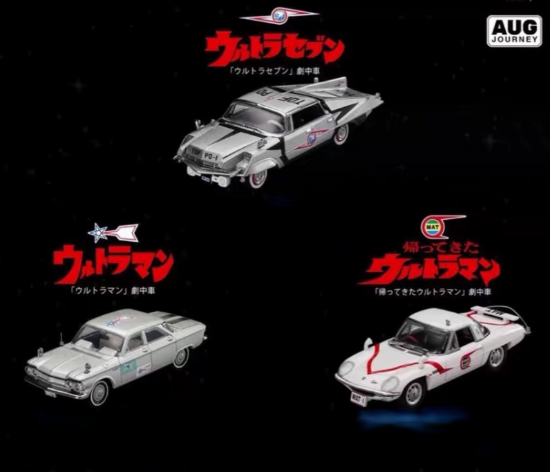 AUG TOYS 1/64 Ultraman TDF SSSP MAT Vehicle 3 Car Set WF 2026