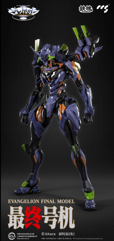 CCSTOYS Mortal Mind Evangelion Final Model Action Figure