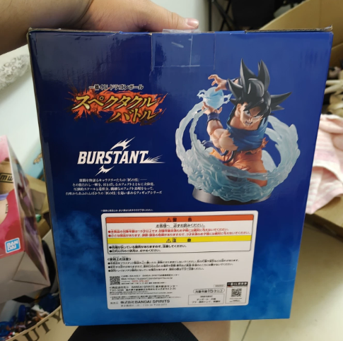 Bandai Ichiban Kuji Dragon Ball SPECTACLE BATTLE Goku