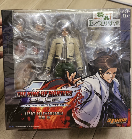 Storm Collectibles KOF 2002 UM Kyo Kusanagi Green Variant Figure