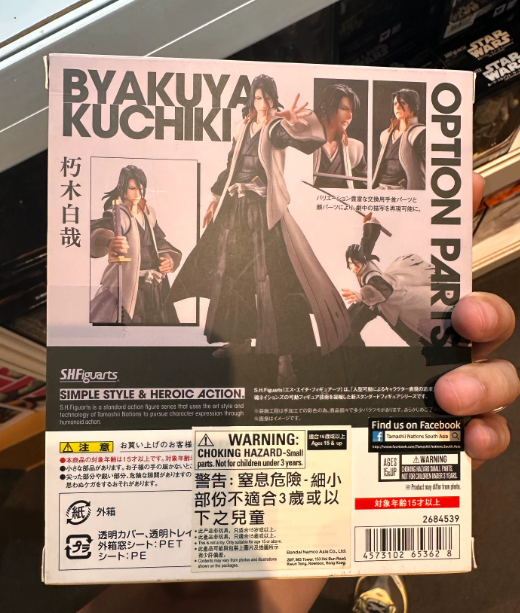 Bandai SHFiguarts BLEACH TYBW Byakuya Kuchiki Figure