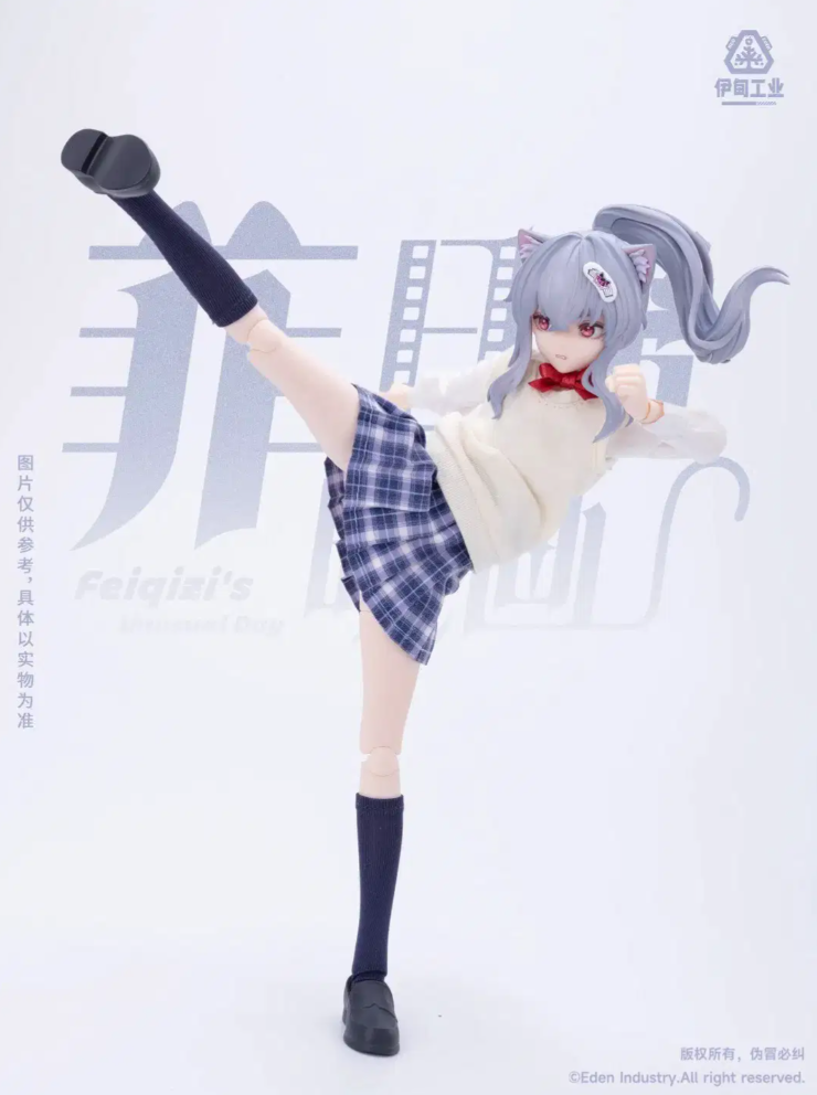 Feigizis Unusual Day 1/8 MJD Cloth Action Figure School Feigizi
