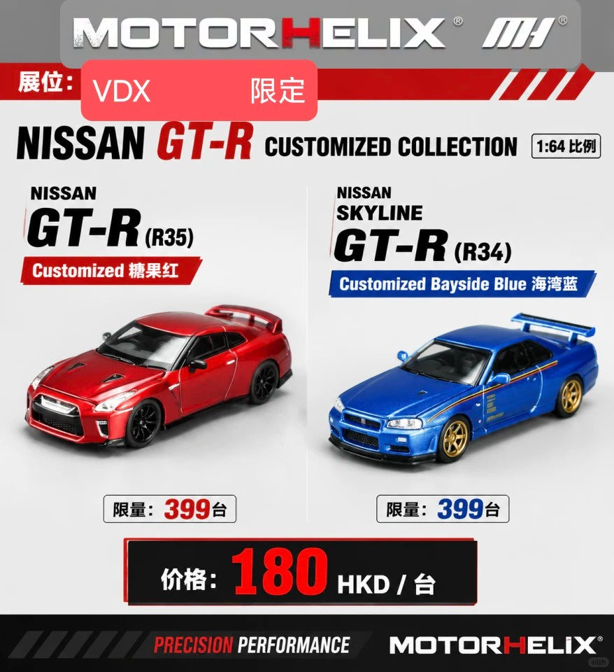 MotorHelix 1/64 Nissan Skyline GT-R R34 Bayside Blue VDX