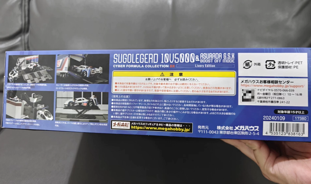 Megahouse Cyber Formula CFC DX Sugolegerd 10V5000 Transporter