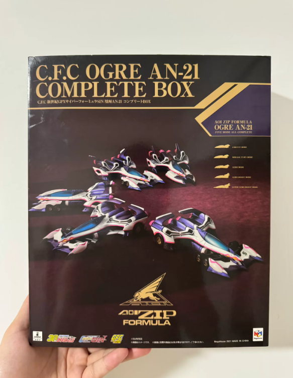 MegaHouse Cyber Formula Ogre AN-21 Complete Box 30th Anniversary