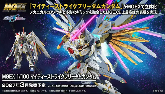 Bandai MGEX 1/100 Mighty Strike Freedom Gundam Preorder