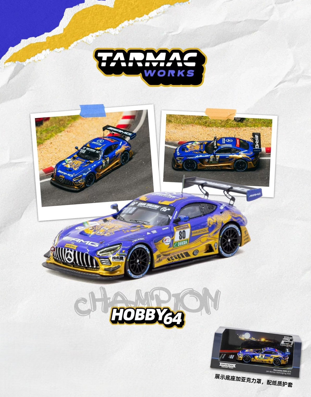 Tarmac Works 1/64 Mercedes-AMG GT3 2026 N24 Winner #80 Diecast Model