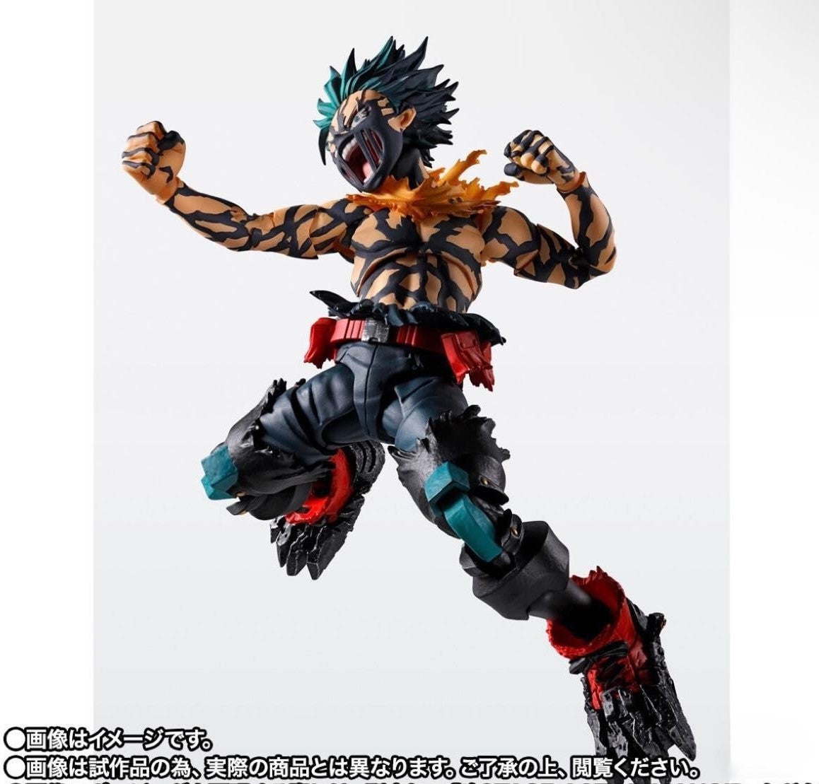 Bandai S.H.Figuarts My Hero Academia Izuku Midoriya Overlay Ver. Figure