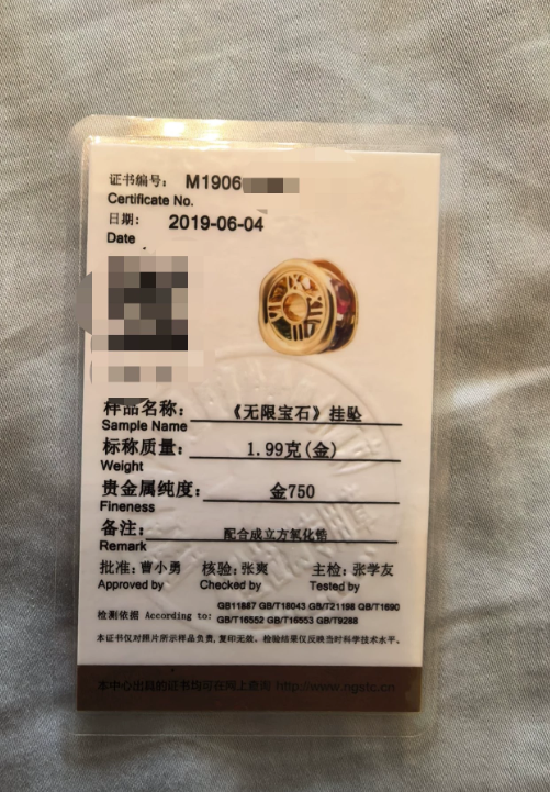 Bank of China x Marvel Infinity Stones 18K Rose Gold Necklace