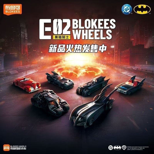 Blokees Wheels E02 DC Batman Dark Knight Building Block Car Set