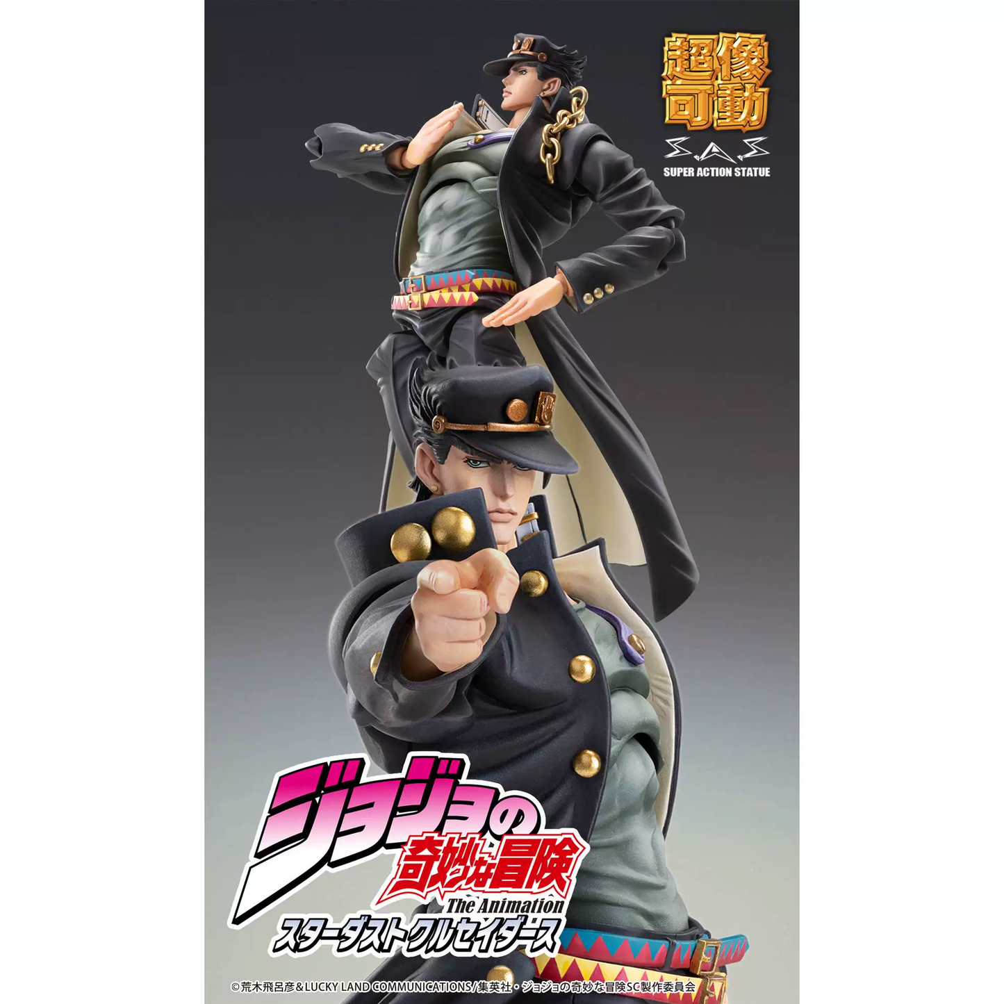 MEDICOS SAS JoJo Part 3 Jotaro Kujo Ver 2 Action Figure Preorder