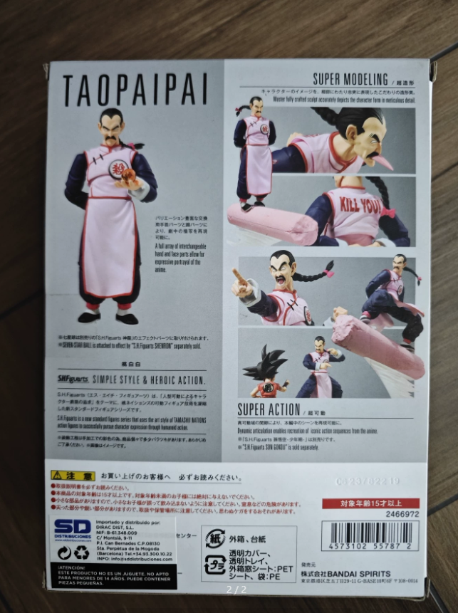 SHFiguarts Dragon Ball Tao Pai Pai Tamashii Web Exclusive
