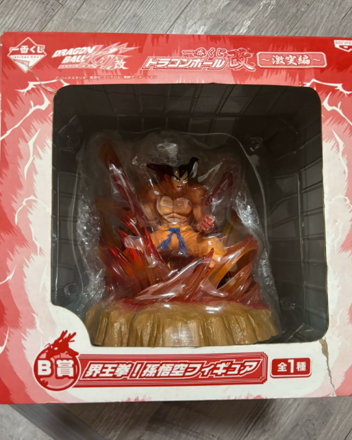 Ichiban Kuji Dragon Ball Gekitotsu Hen B Prize Kaioken Son Goku Figure