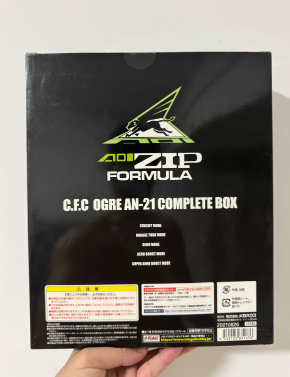MegaHouse Cyber Formula Ogre AN-21 Complete Box 30th Anniversary
