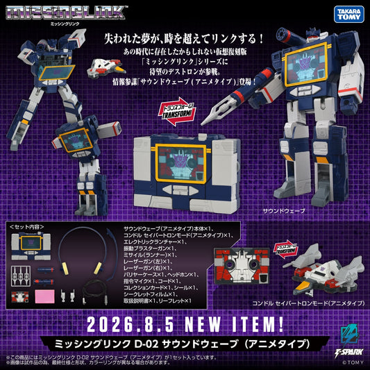 TAKARA TOMY Transformers Missing Link D-02 Soundwave Animated Ver. Preorder