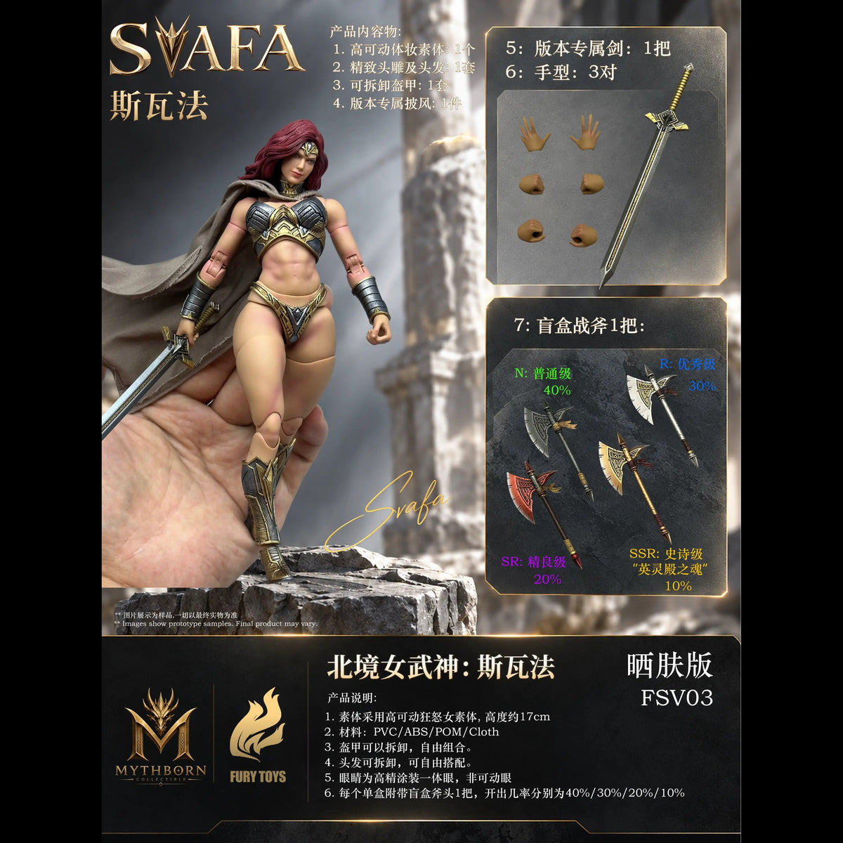 Fury Toys Mythborn Northern Valkyrie Svafa Suntan Skin FSV03 Figure