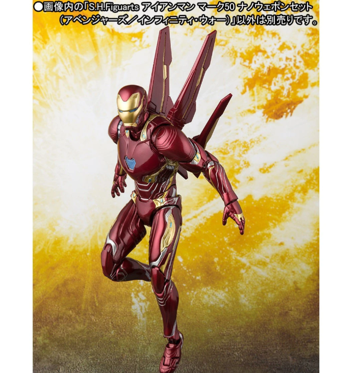 S.H.Figuarts Iron Man Mark 50 Nano Weapon Set Tamashii Exclusive