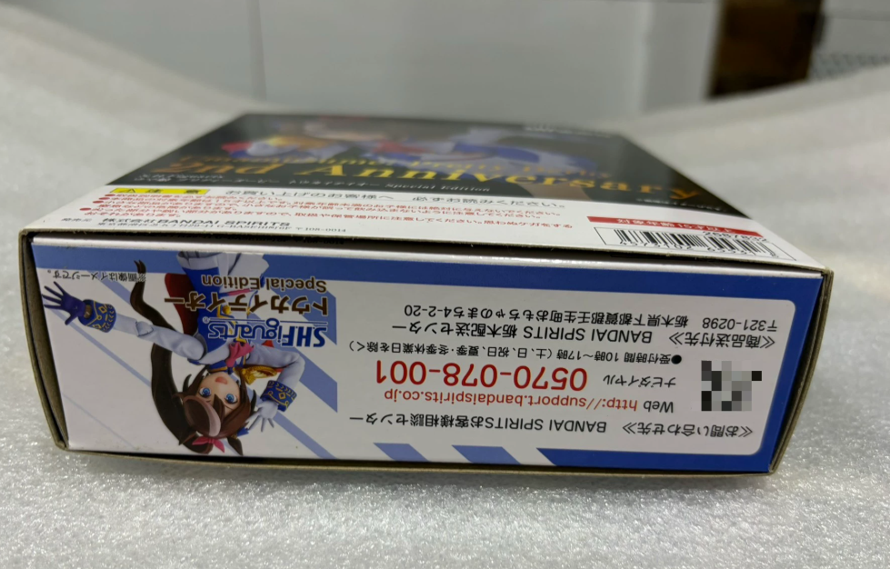 S.H.Figuarts Uma Musume Pretty Derby Tokai Teio 2nd Anniversary Edition
