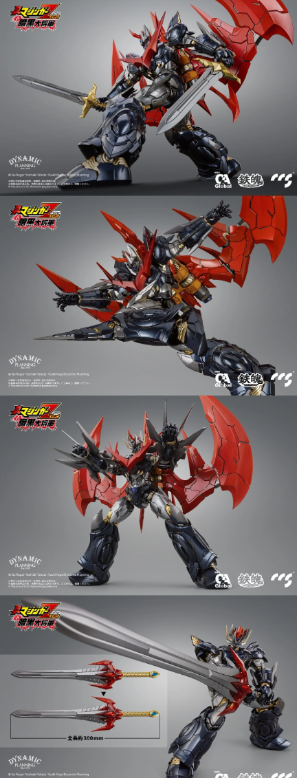 CCSTOYS Iron Soul Great General of Darkness Mazinkaiser