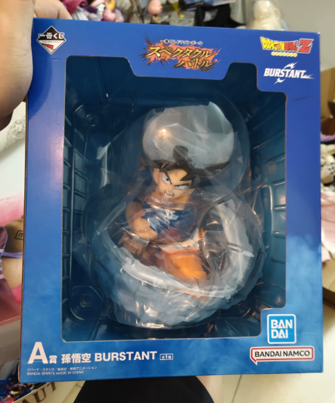 Bandai Ichiban Kuji Dragon Ball SPECTACLE BATTLE Goku