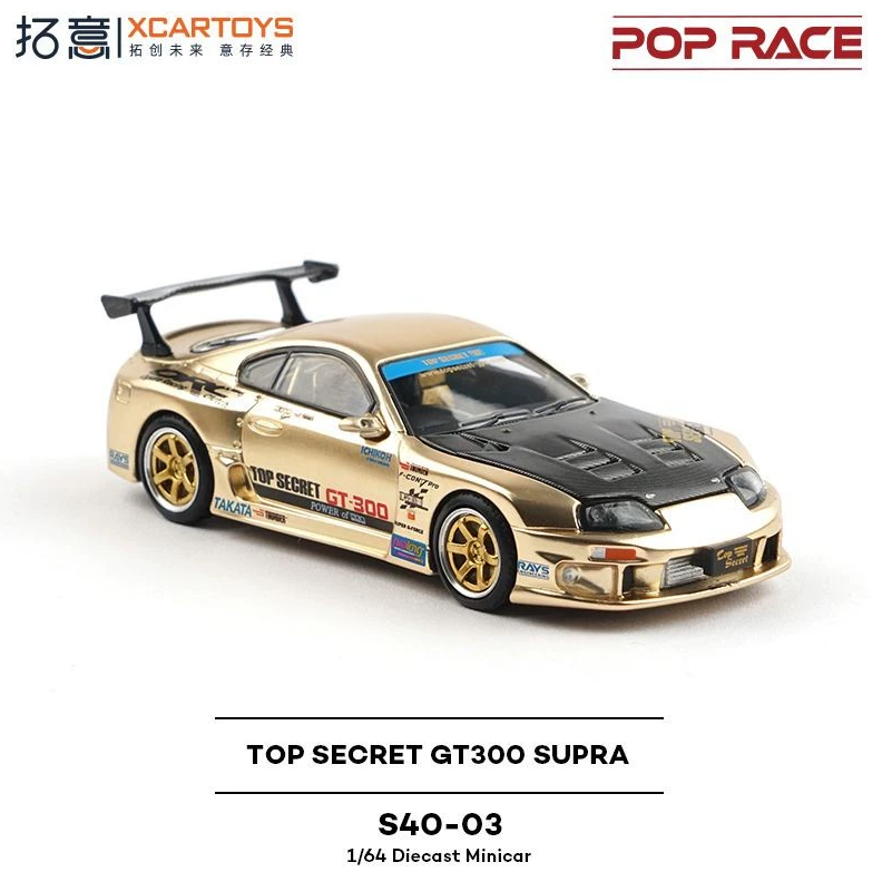 XCARTOYS POP RACE S40-03 TOP SECRET GT300 Supra Gold 1:64 Diecast Model