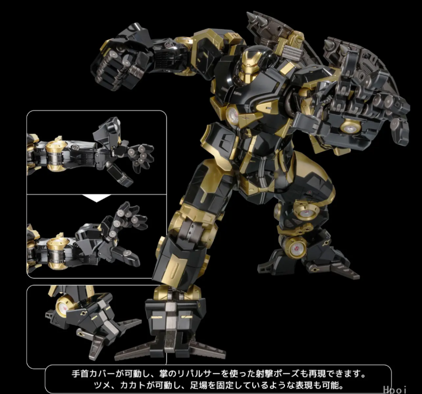 Sentinel Fighting Armor Hulkbuster Black Limited Edition