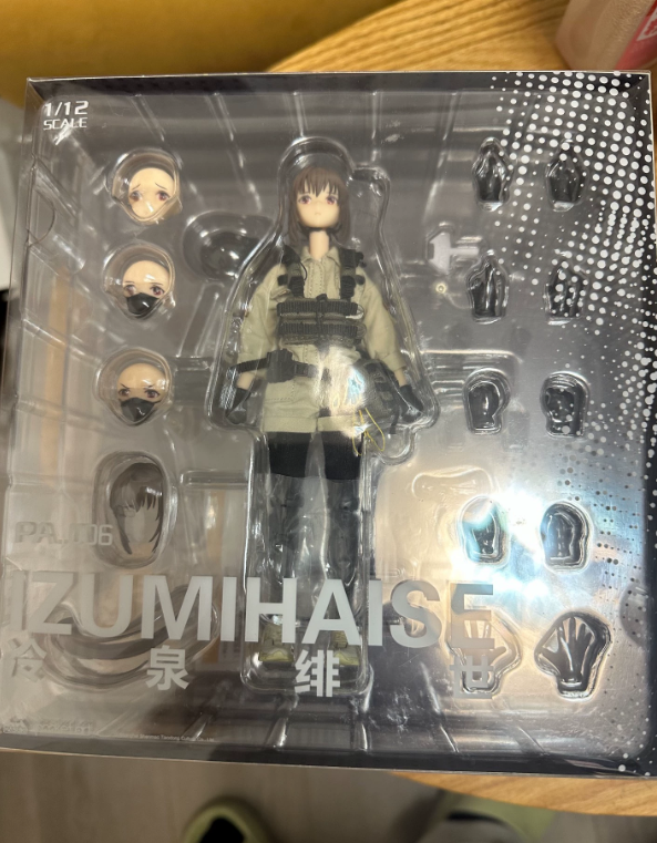 HASUKI Pocket Art PA006 Security Hiyo Reizei 1/12 Action Figure