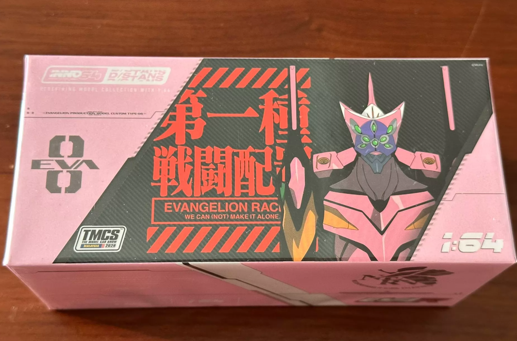 INNO 1/64 EVA Unit-08 Pandem GR86 Capsule Keychain TMCS 2026 Limited