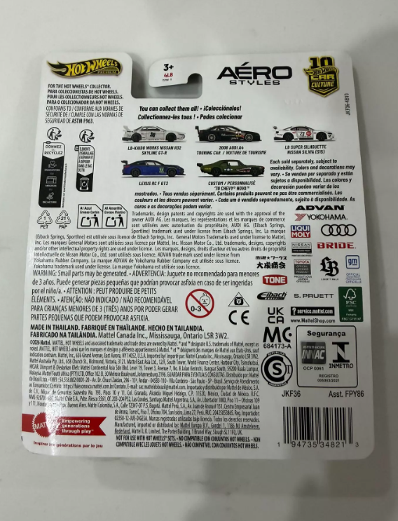 Hot Wheels Premium Aero Styles LB-ER34 Nissan Skyline Gold 0/5 Chase