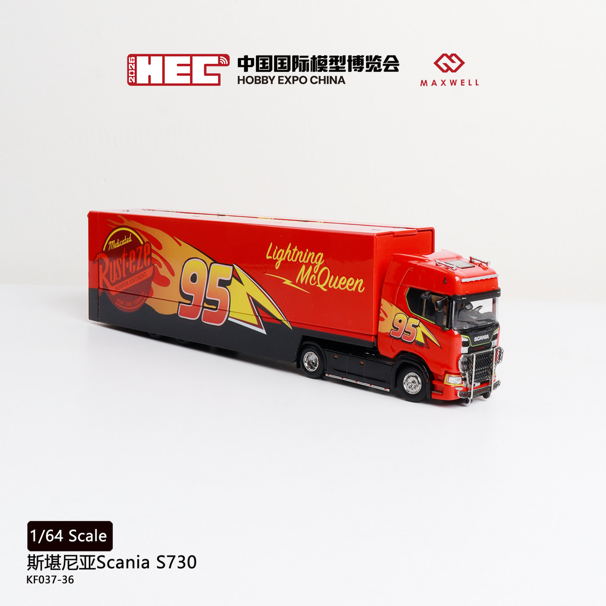 Kengfai Maxwell 1/64 Scania S730 Lightning McQueen HEC Limited