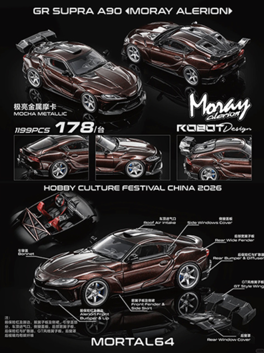 Mortal64 GR Supra A90 Moray Alerion Mocha Hobby Culture Fest China