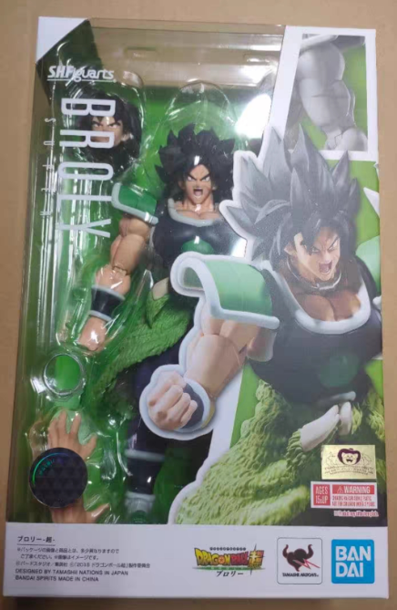 Bandai SHF Dragon Ball Super Broly Base Black Hair Battle Suit