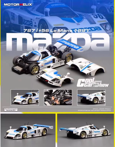 MOTORHELIX 1/64 Mazda 787B No.56 Cool Car Show Shenzhen