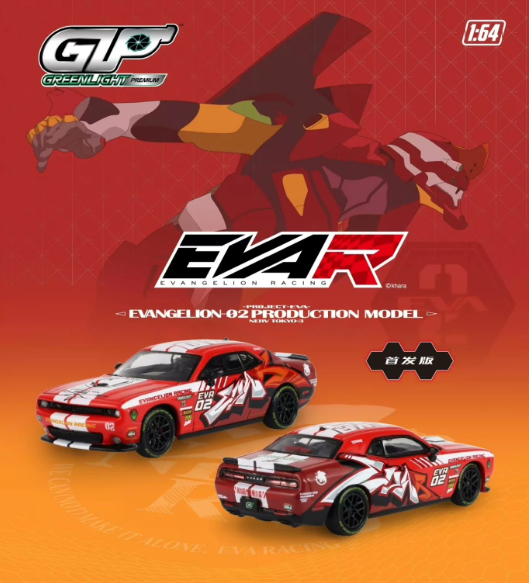Greenlight 1/64 EVA Racing Dodge Challenger Eva-02 Beijing Show