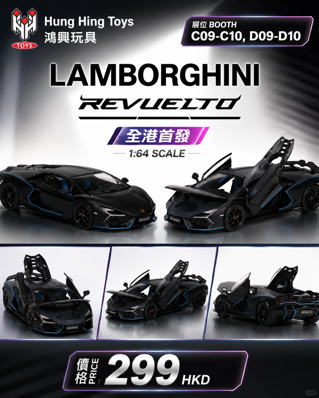 Hung Hing Toys 1/64 Lamborghini Revuelto Black Chrome HK First Release