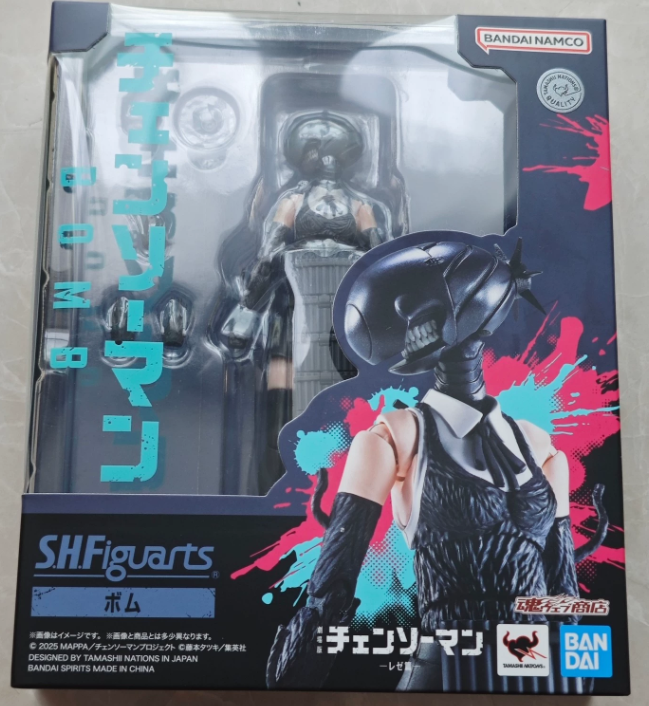 Bandai SHFiguarts Chainsaw Man Reze Arc Bomb Action Figure