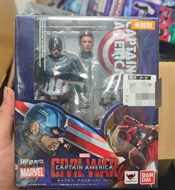 Bandai S.H.Figuarts Captain America Civil War Action Figure
