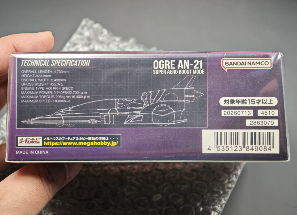 MegaHouse Cyber Formula Ogre AN-21 Heritage Edition