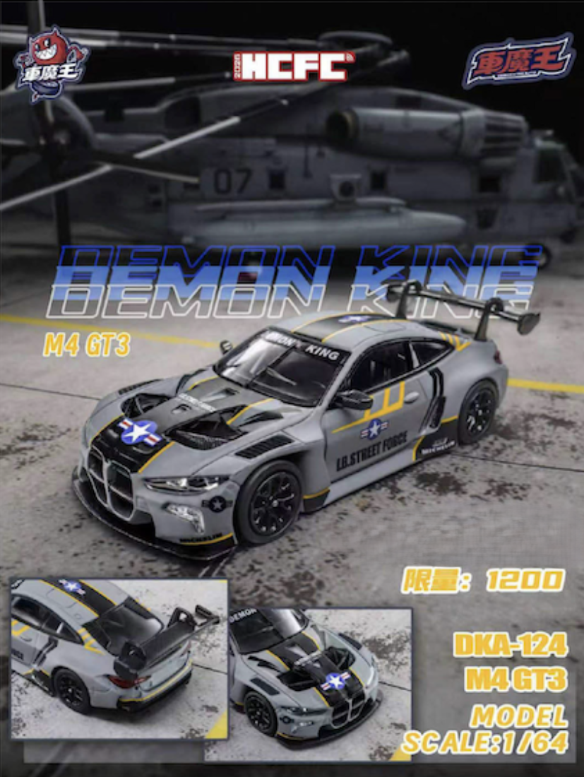 HCFC Demon King 1/64 BMW M4 GT3 Air Force Grey