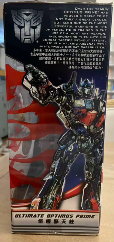 Hasbro Transformers Dark of the Moon Ultimate Optimus Prime Figure