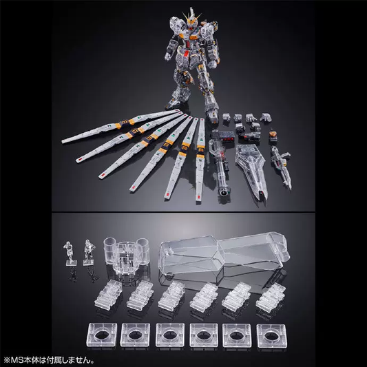 Bandai PB Limited PG Unleashed Nu Gundam Fin Funnel Clear Armor Preorder