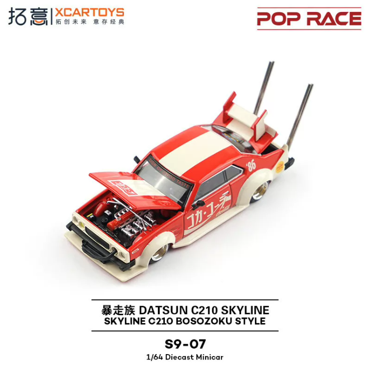 POP RACE 1/64 Skyline C210 Bosozoku Coca-Cola PR64-135